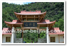 The Wuyi Palace Scenic Area